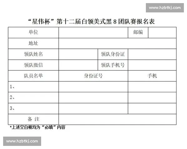 津门虎远征济南最终战！300 张免费票报名开启